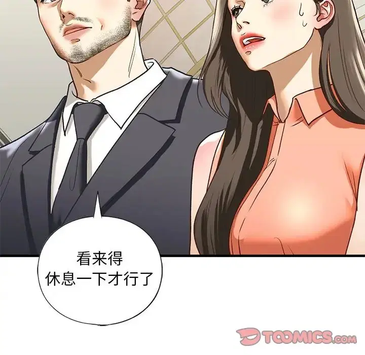 第28話