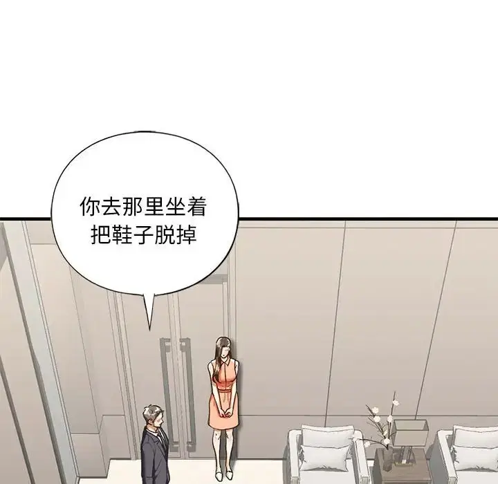 第28話