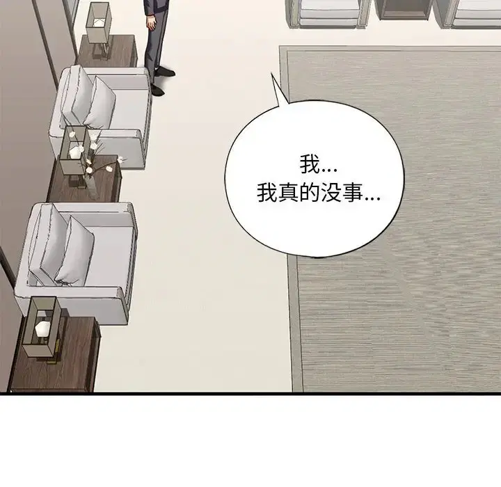 第28話