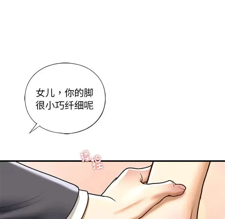 第28話
