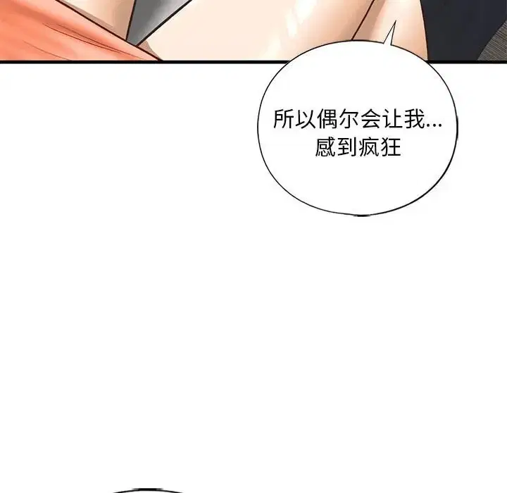 第28話