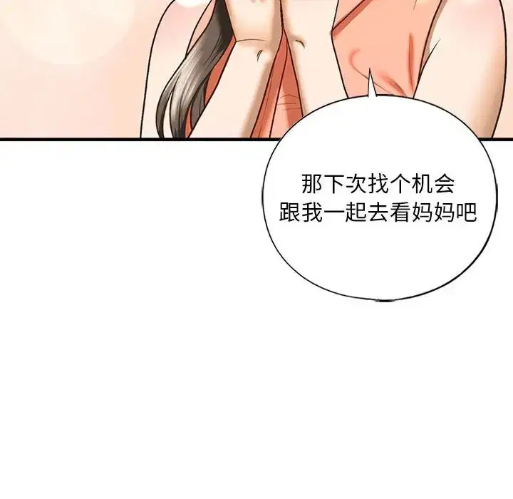 第28話