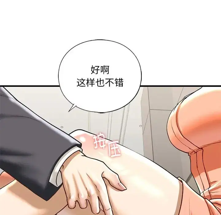 第28話