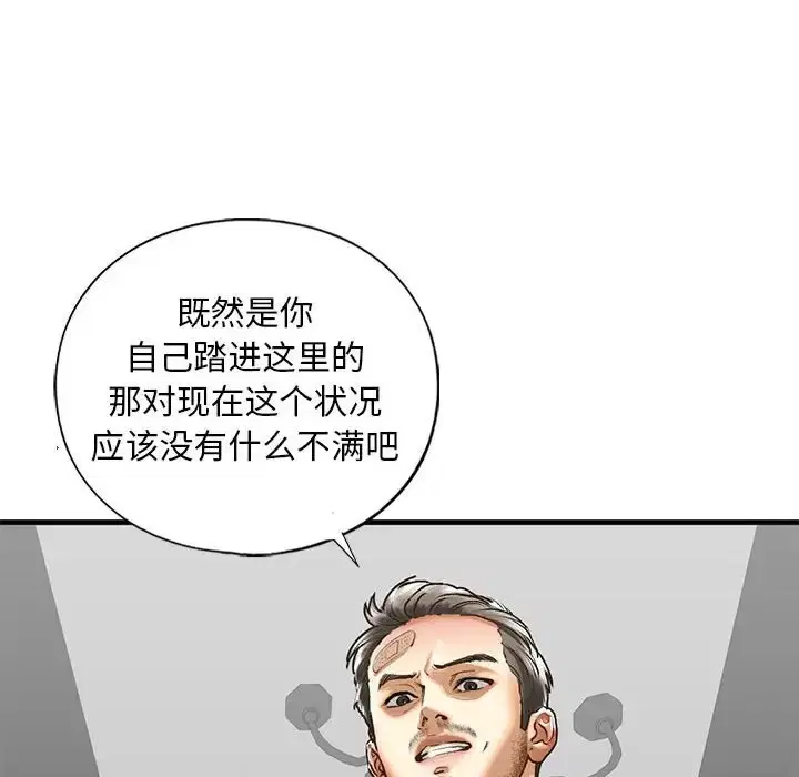 第29話