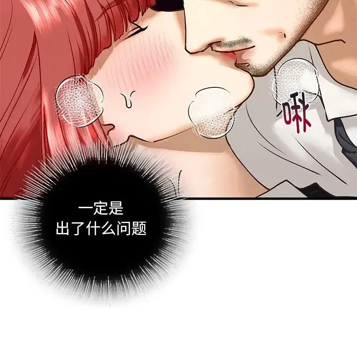 第29話