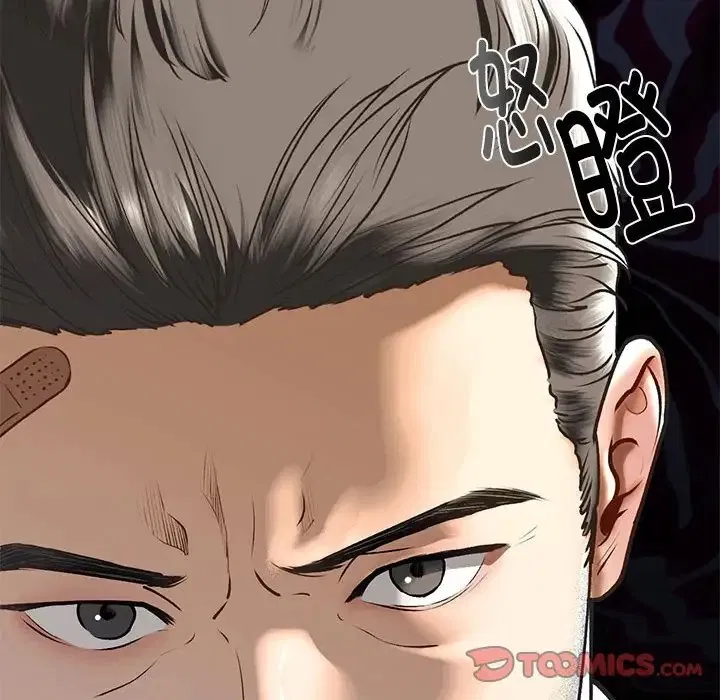 第29話