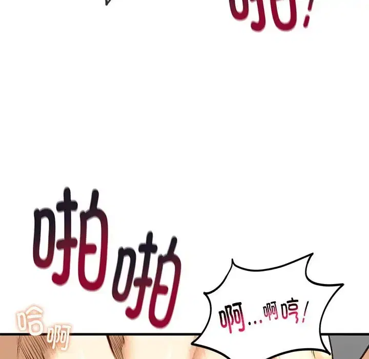 第29話