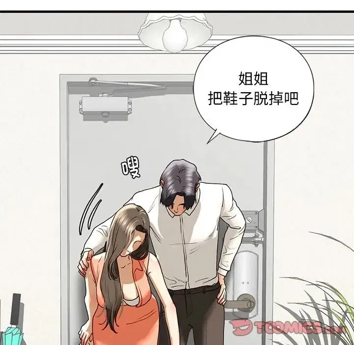 第29話
