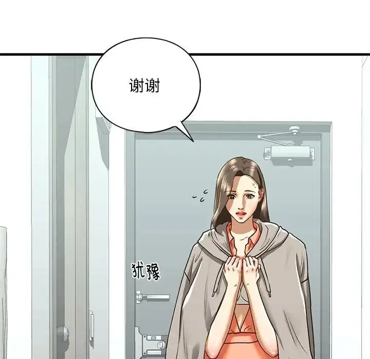 第29話