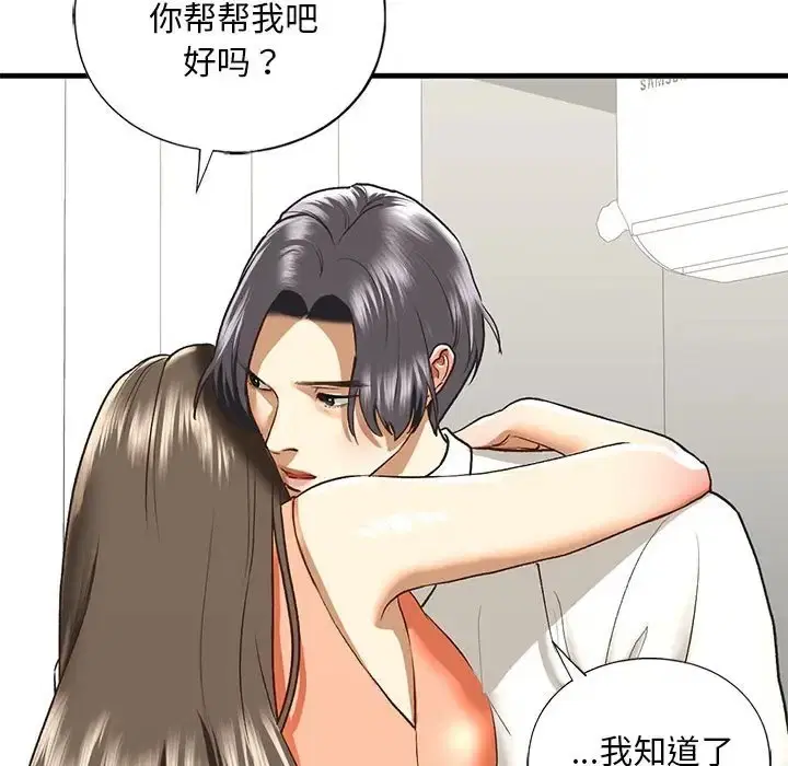 第29話
