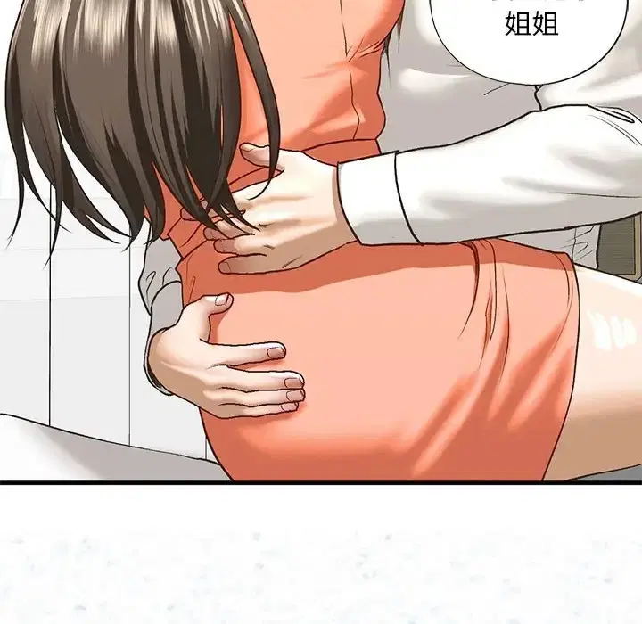 第29話