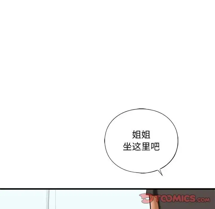 第29話
