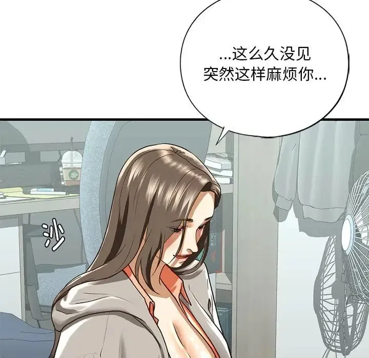 第29話
