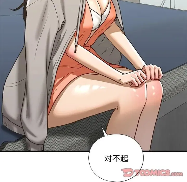 第29話