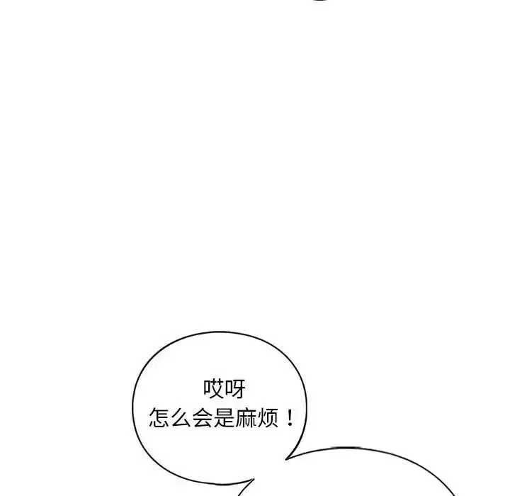 第29話