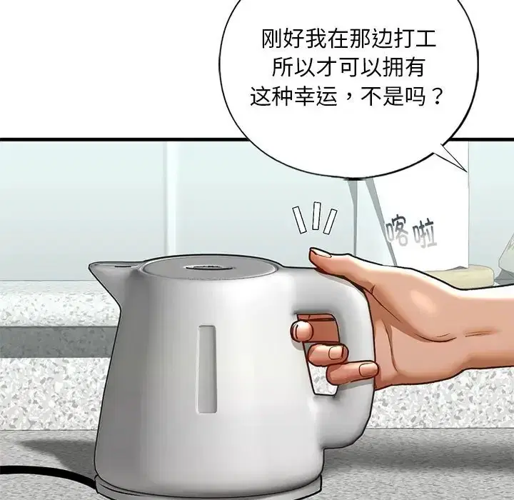 第29話