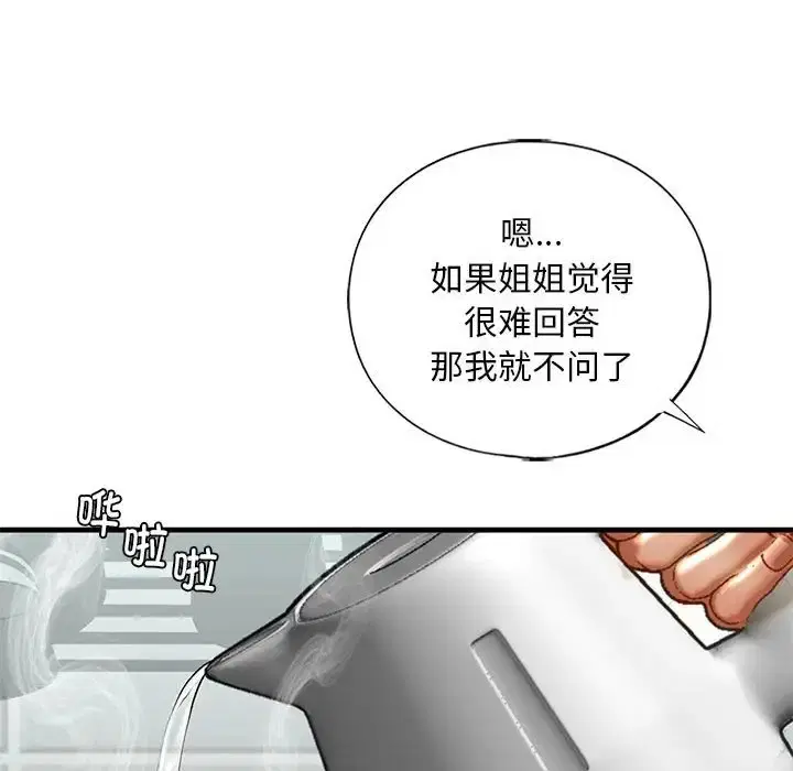 第29話