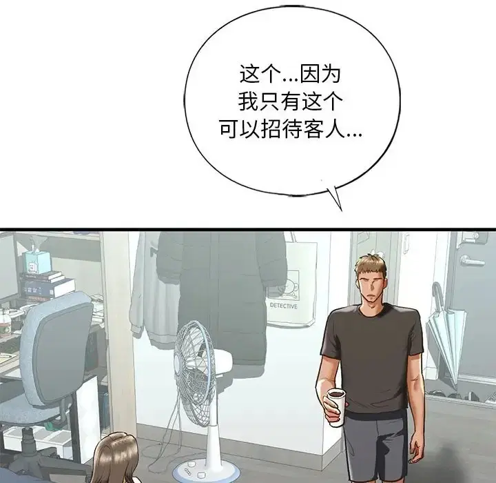 第29話