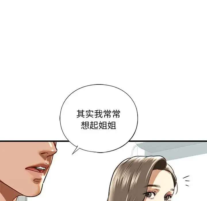 第29話