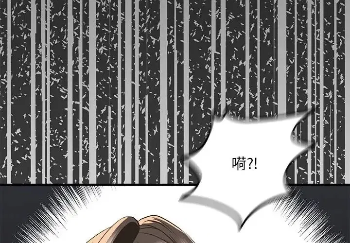 第29話