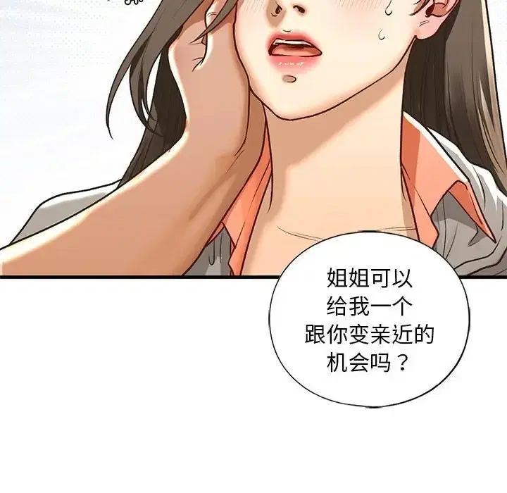 第29話