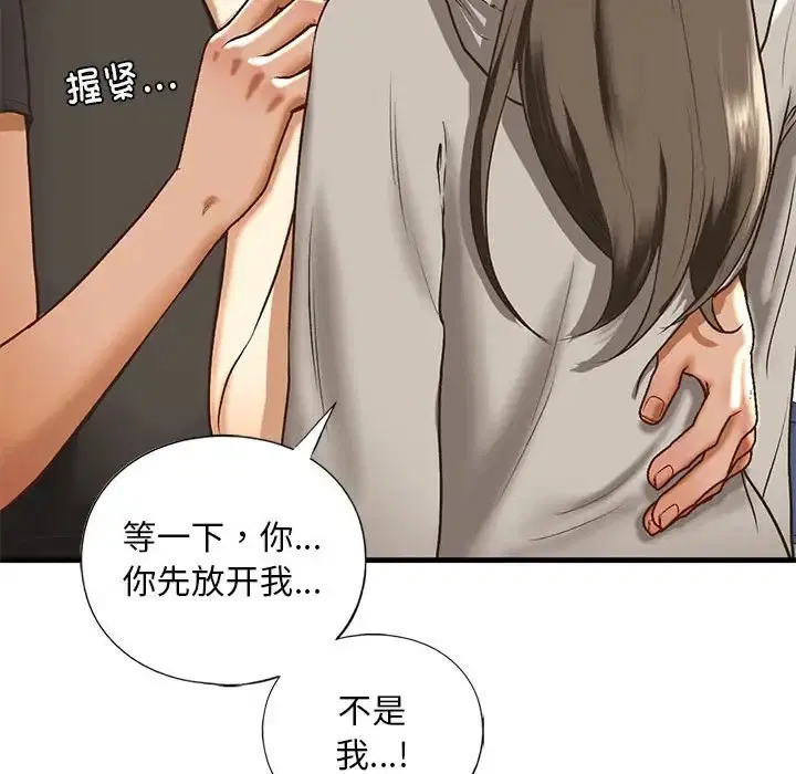 第29話