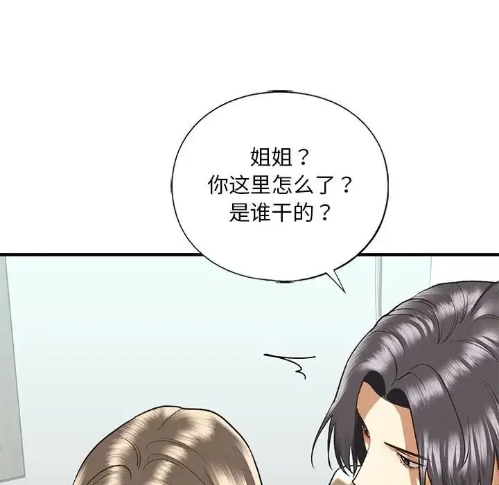 第29話