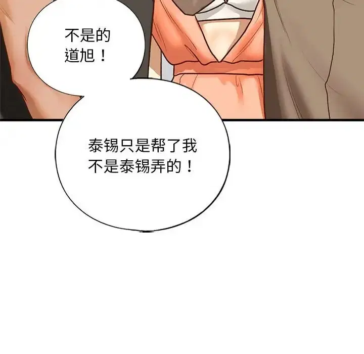第29話