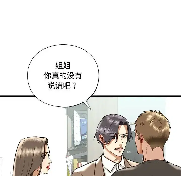 第29話