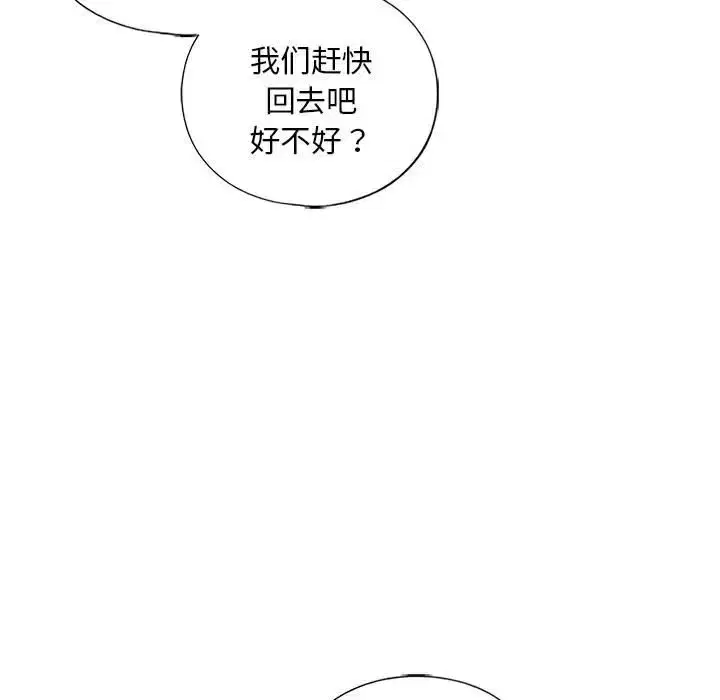 第29話