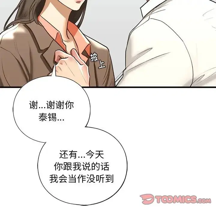 第29話