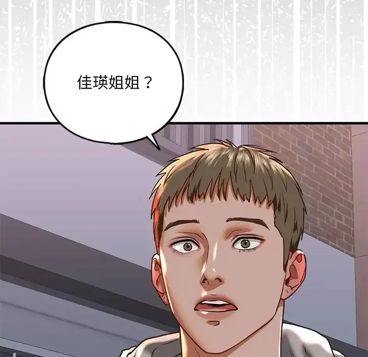 第29話