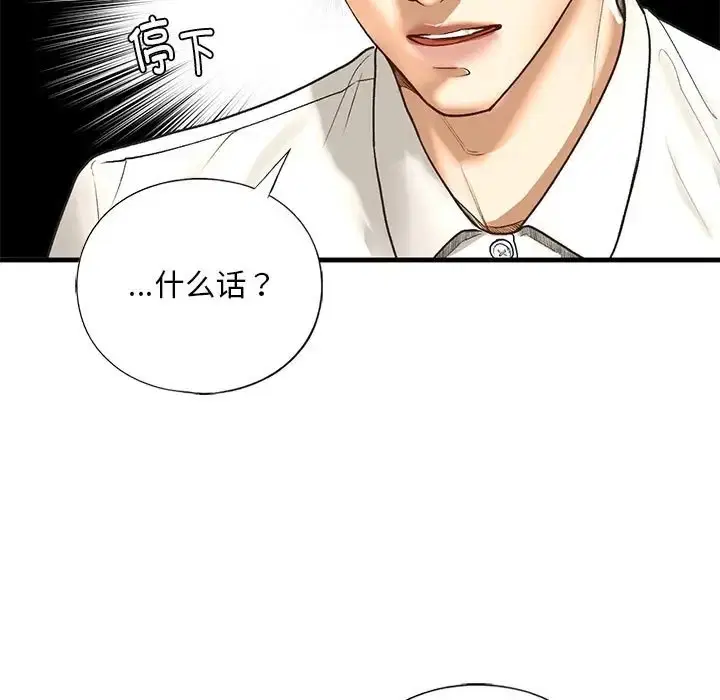 第29話