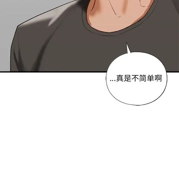 第29話