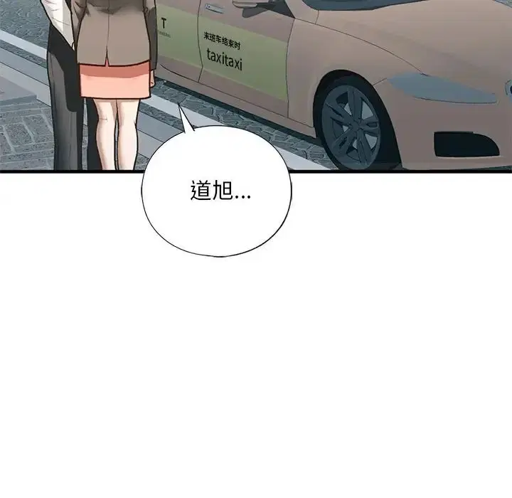 第29話