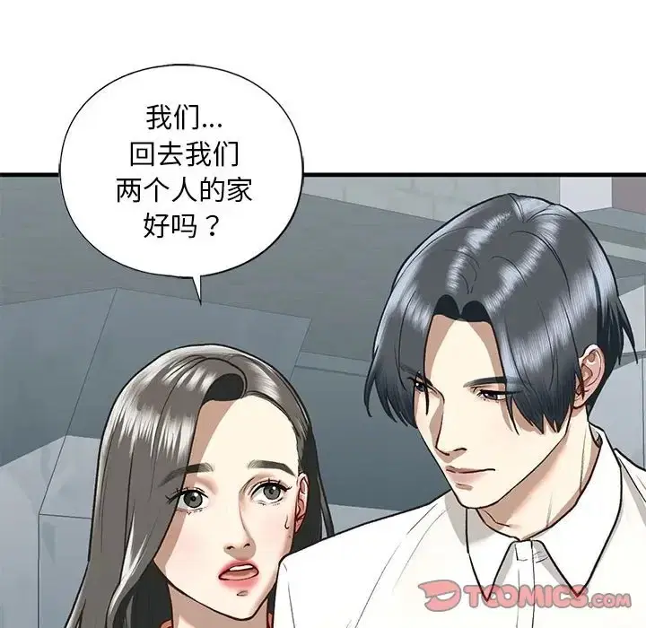 第29話