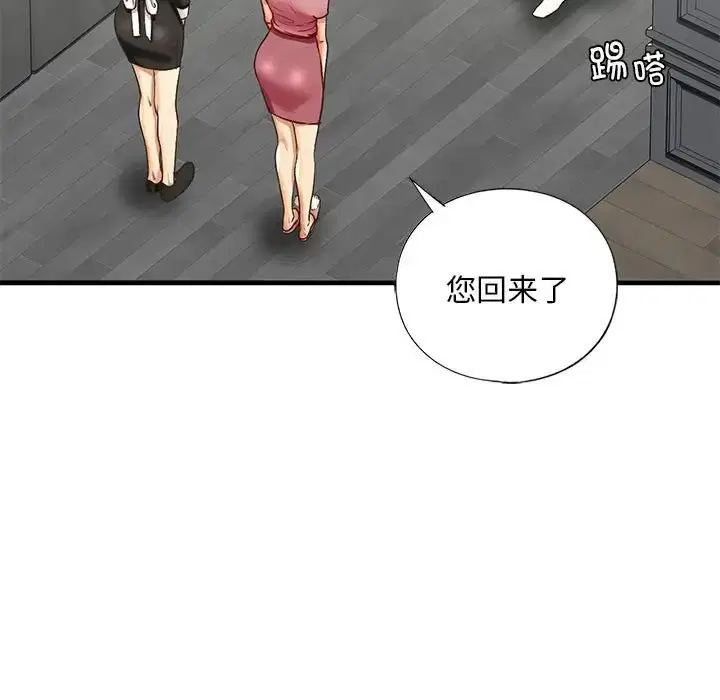第29話
