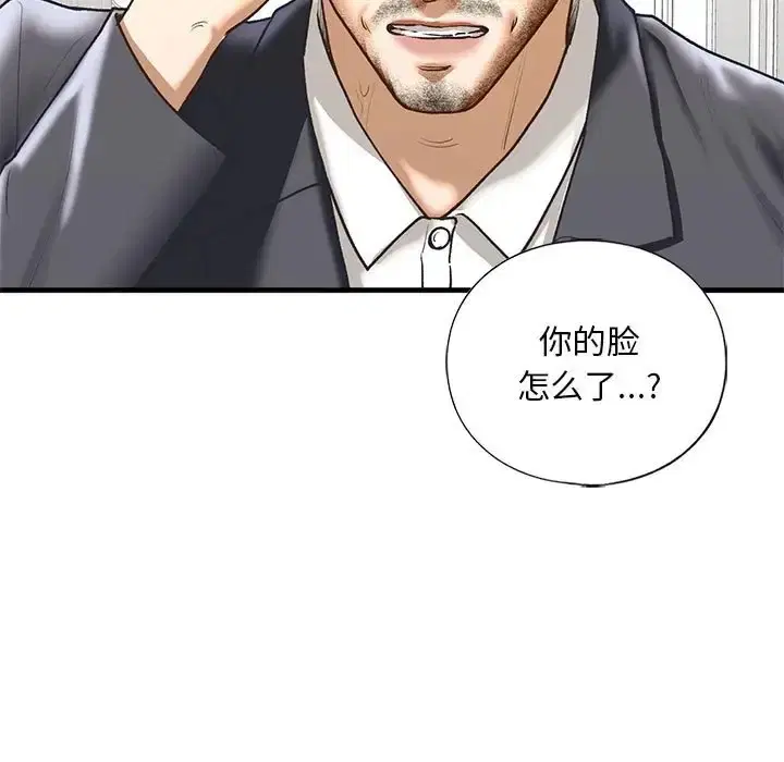 第29話