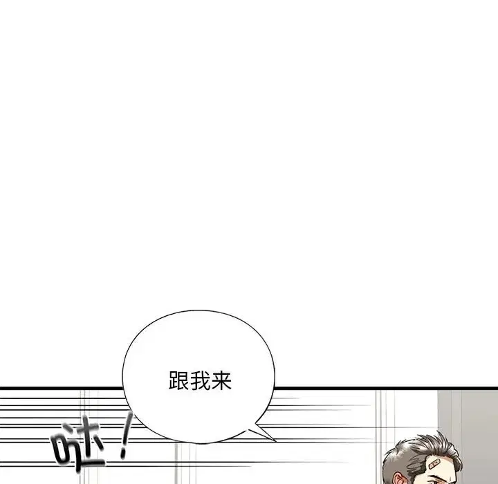 第29話