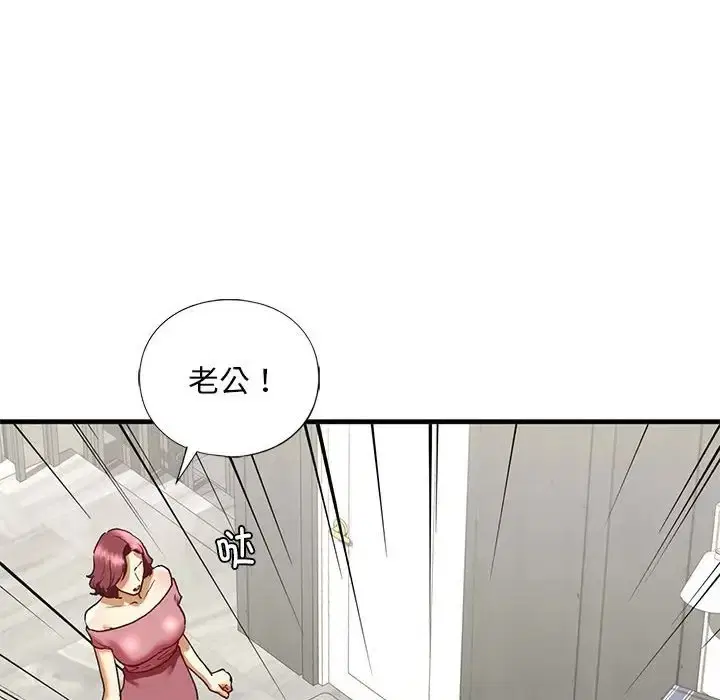 第29話