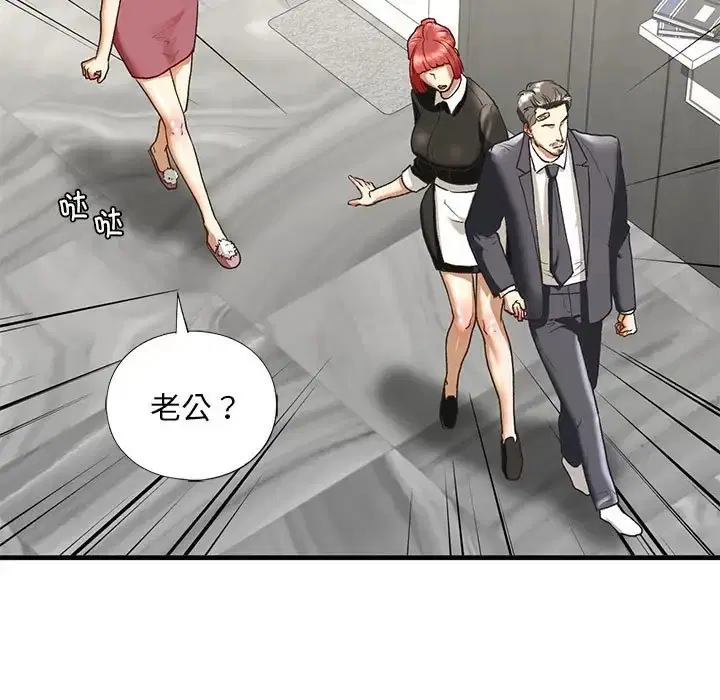 第29話