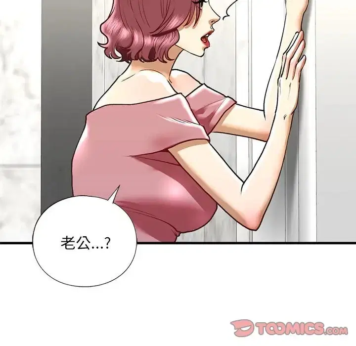 第29話