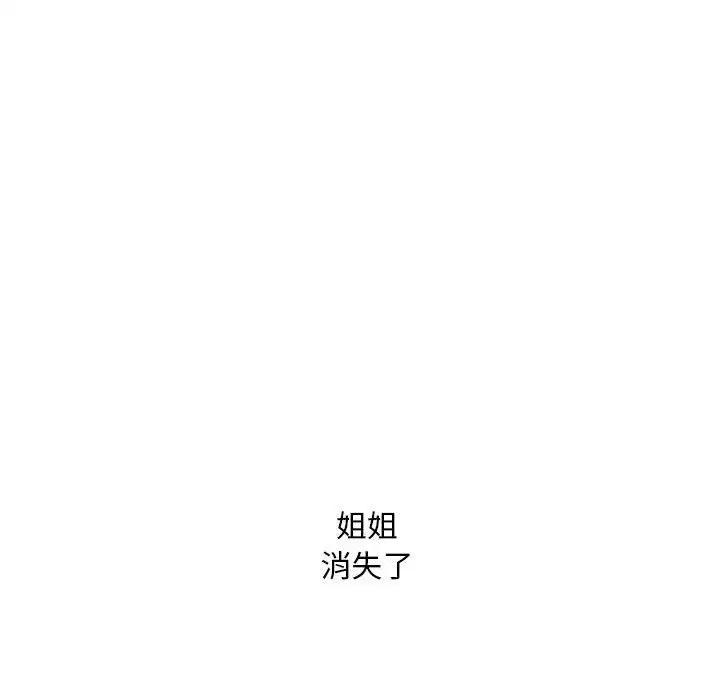 第30話