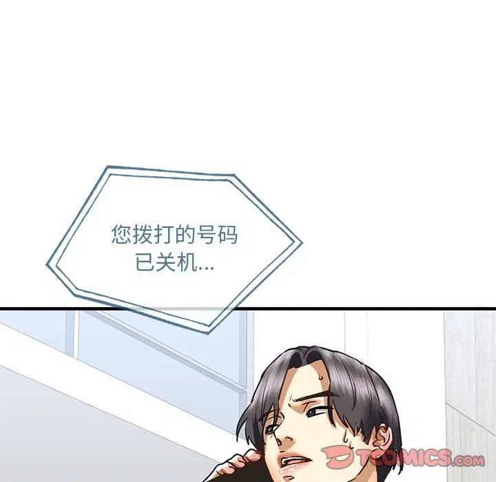第30話