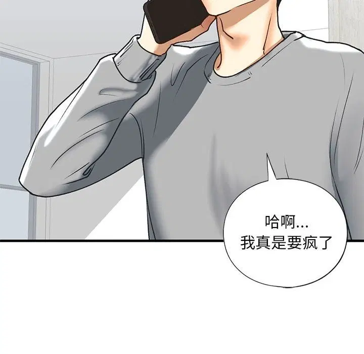 第30話