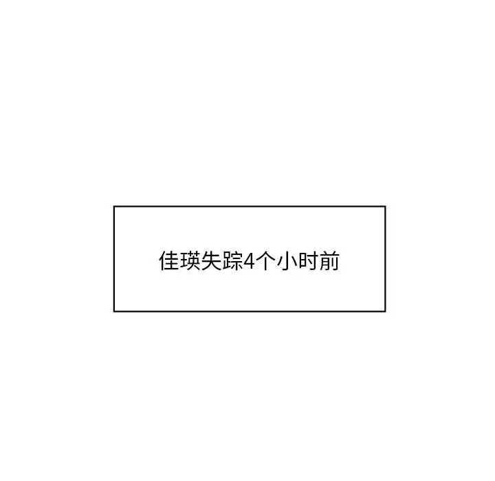 第30話