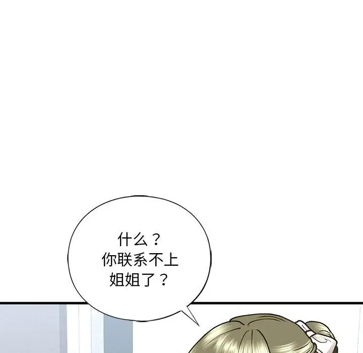 第30話