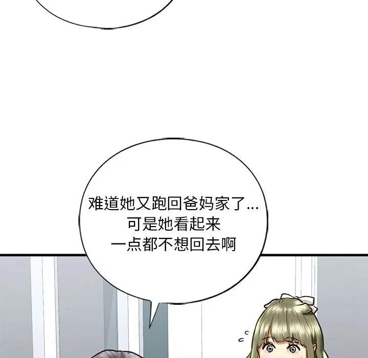 第30話