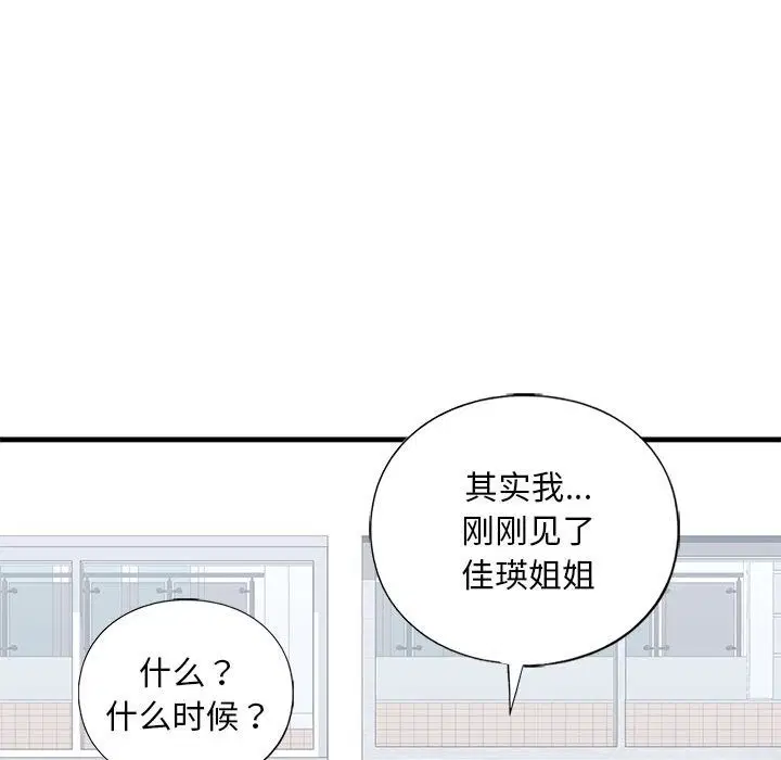 第30話