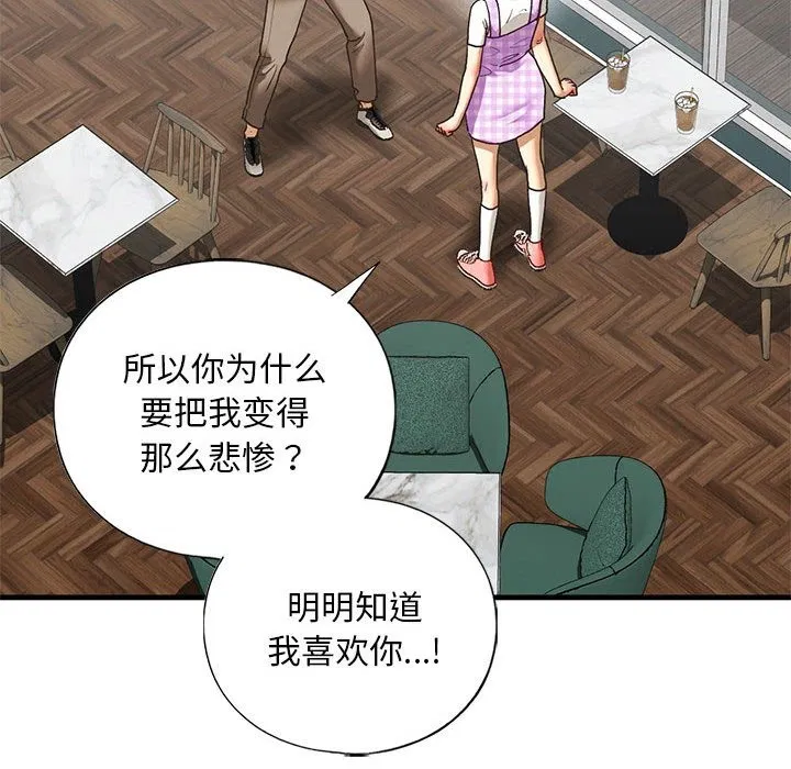 第30話